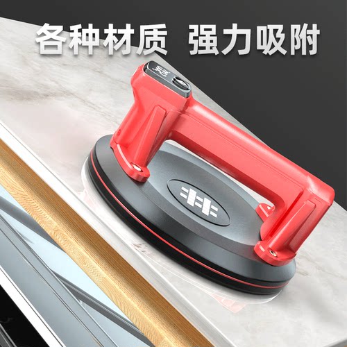 瓷砖P618A重型强力大吸盘