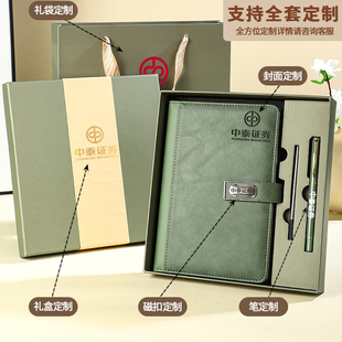 可定制会议记录本会议本订做公司企业订制logo商务简约礼品日记本 精美高档礼盒款 锦兔新款 跑车扣笔记本单本装