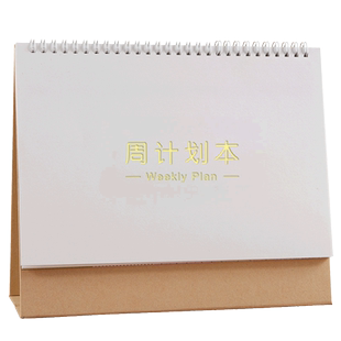 锦兔每周计划表记事本台历暑假每日计划表时间管理效率手册学习工作日程记录备忘录打卡神器时间安排规划表