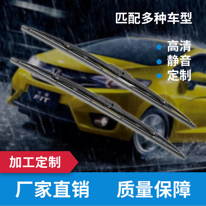 铁架有骨雨刮器U型通用雨刷器大众起亚福特丰田本田现代别克汽车_虎窝淘