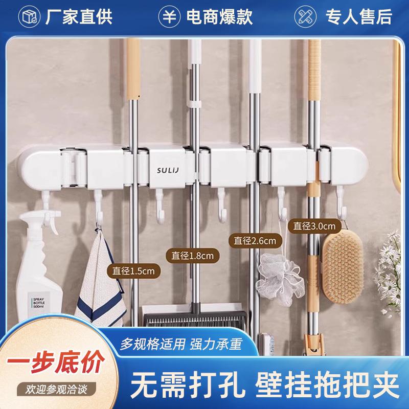 免打孔拖把壁挂夹挂扫把拖布挂钩固定架家用卫生间置物架卡扣神器