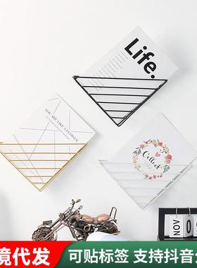 北欧铁艺壁挂书架壁饰绘本架杂志架办公室上墙收纳书刊架子铁制