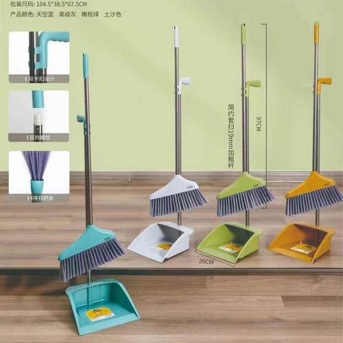 厂家清洁套装簸箕套装组合家用塑料单个掃把簸箕套装