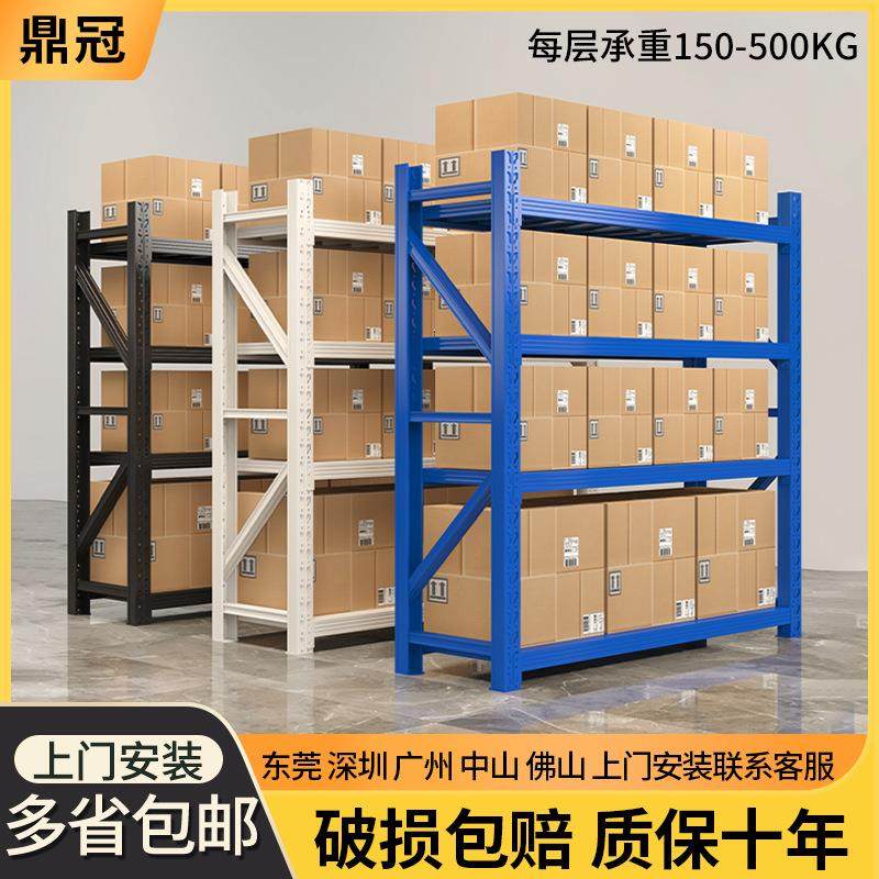 仓库货架重型轻型快递电商仓储货架工厂家用铁架子库房多层储物架