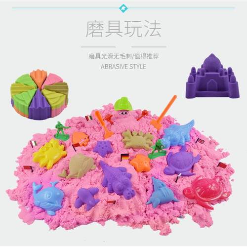 10斤太空玩具沙20斤油性星空魔力沙无毒儿童玩具沙动力粘土彩色沙