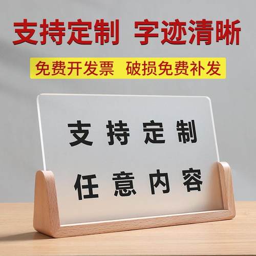 亚克力请勿吸烟提示牌酒店宾馆今日已消毒标志桌牌吧台营业中立牌