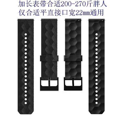 适用XiaoMi watchs5/S4/S3智能表加长硅胶表带S1pro/color2加长款