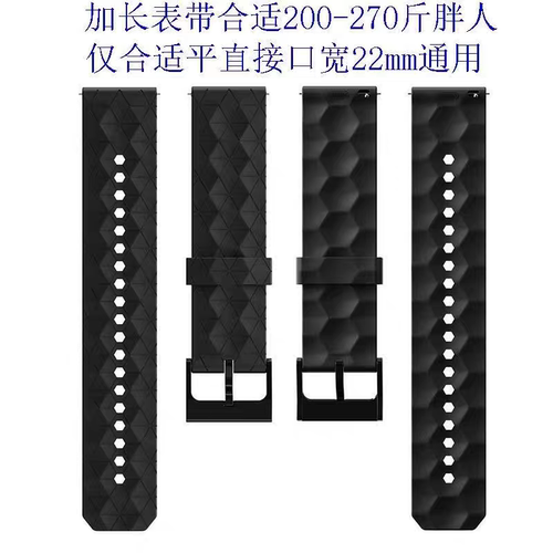 适用XiaoMi watchs5/S4/S3智能表加长硅胶表带S1pro/color2加长款