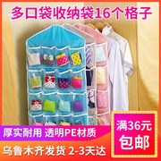 hộp nhựa đế đen Tân Cương cửa hàng bách hóa anh trai đồ lót hai mặt treo túi vớ lưu trữ túi ký túc xá tủ quần áo lưu trữ áo ngực hoàn thiện tủ quần áo - Trang chủ hộp nhựa trong suốt có nắp