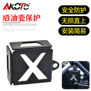 改装 适用本田CB125R CB300R CB250R 后刹车油杯罩后油壶罩 CB150R