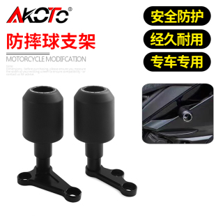 R25 18年 改装 发动机防摔保护 适用雅马哈YZF EP车身防摔球