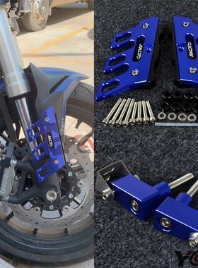 台荣探路者300 TR300T GP1-ONE350/台荣400 改装件前挡泥板装饰盖