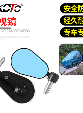 适用本田CB300 650 1000R/CB400 500F/CM1100 改装复古手把后视镜