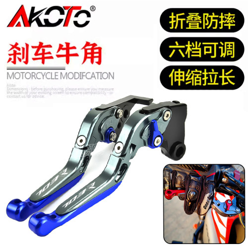 适用升仕703RR 703R 改装刹车牛角折叠防摔离合手把拉杆手柄配件