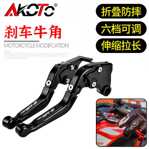 适用春风750SR-S 改装刹车牛角折叠防摔离合手把竞技牛角护手配件