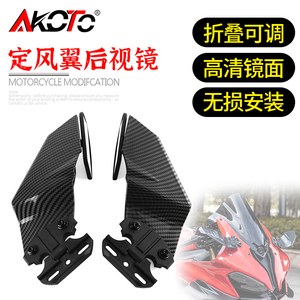 适用雅马哈YZF R1 R3 R6 R15 R25 R125改装 风刀定风翼后视镜