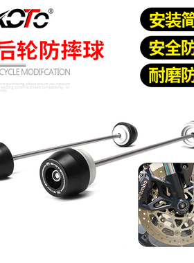 适用凯旋StreetTriple 765RS 20-21年EP改装前后轮防摔球保护胶杠