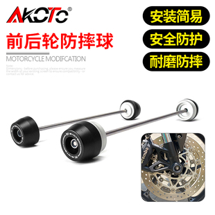 适用凯旋StreetTriple 21年EP改装 前后轮防摔球保护胶杠 765RS