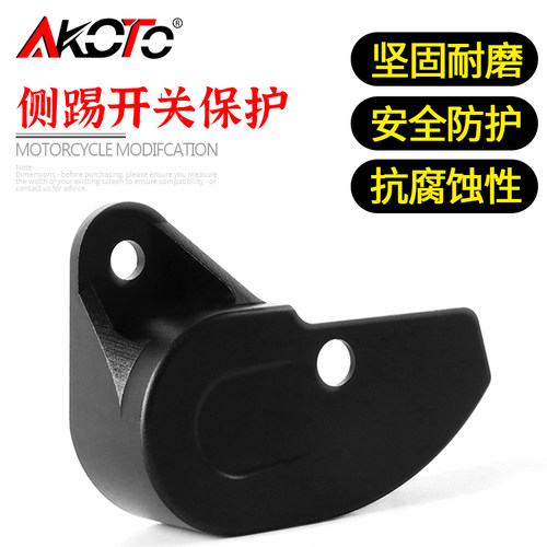宝马G310GSG310R改装侧踢保护罩