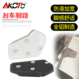 适用宝马F900XR F900R改装件刹车杆加大垫加宽脚踏后刹车脚踏板