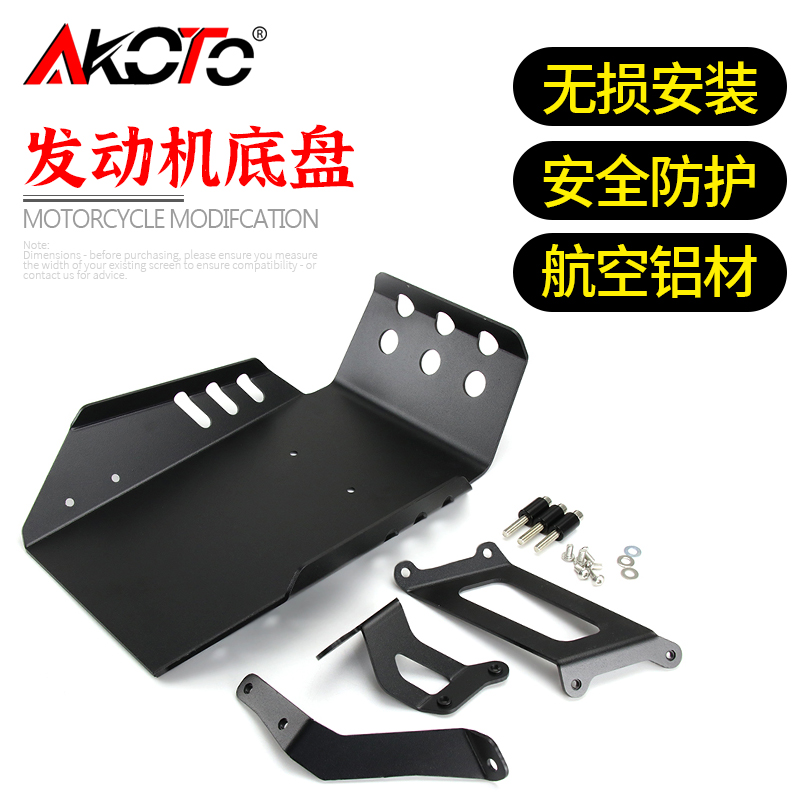 适用雅马哈改装发动机