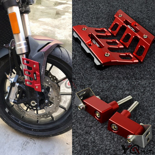 SYM三阳CRUISYM300 巡弋150 180 300改装前挡泥板装饰盖泥瓦护板