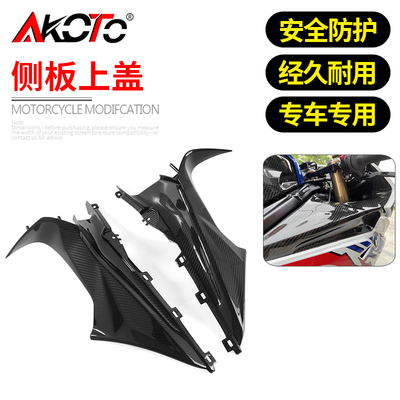 适用于BMW宝马S1000RR 2019-2024年 改装碳纤维左右上盖板配件