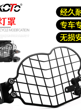 适用于宝马 G650GS 11-17年 改装前大灯网大灯罩防护网摩托车配件