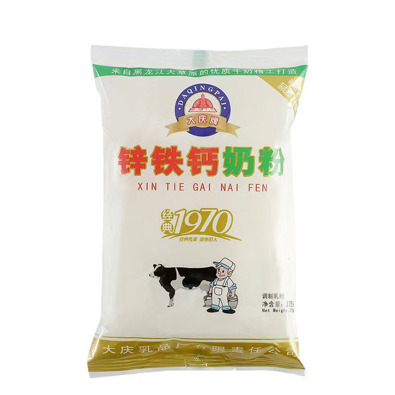 大庆牌锌铁钙奶粉一箱375g*20袋装 含维生素AD儿童新旧包装随机发