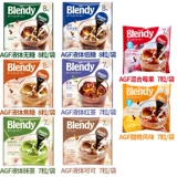Импортный Bleedy Bledy Bledy Bled Coffee Coffee -Без матча жидкий бледный кофе жидкость матча
