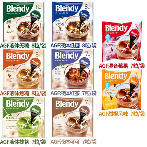 Импортный Bleedy Bledy Bledy Bled Coffee Coffee -Без матча жидкий бледный кофе жидкость матча