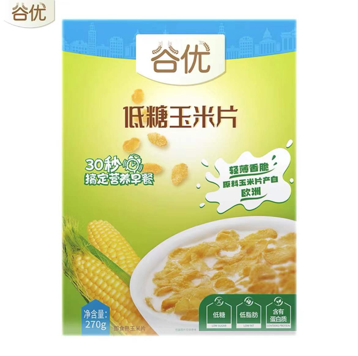 玉米片 亨利玉米片 亨利低脂玉米片 谷优gullon 谷优酸奶夹心饼干