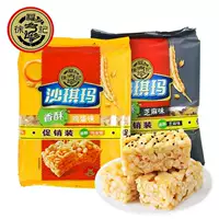 Хрустящий кунжутный вкус 160 г*2 сумки
