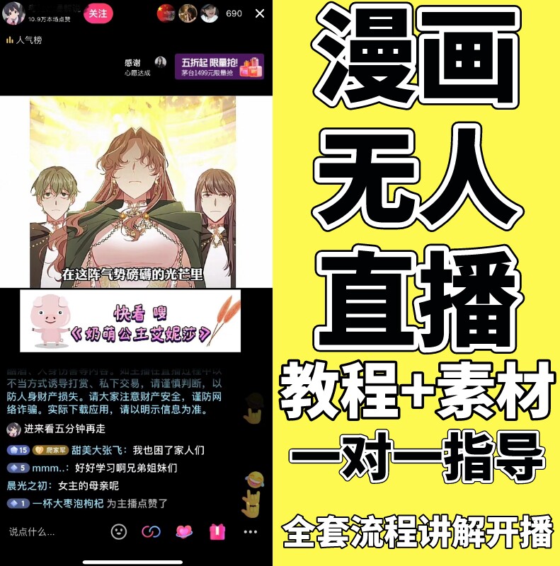 玩抖音赚钱方式_抖音变现八种方式_抖音红人靠什么赚钱