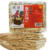 山东特产泰山手工香酥脆煎饼多口味掉渣饼花生芝麻夹心4包800克