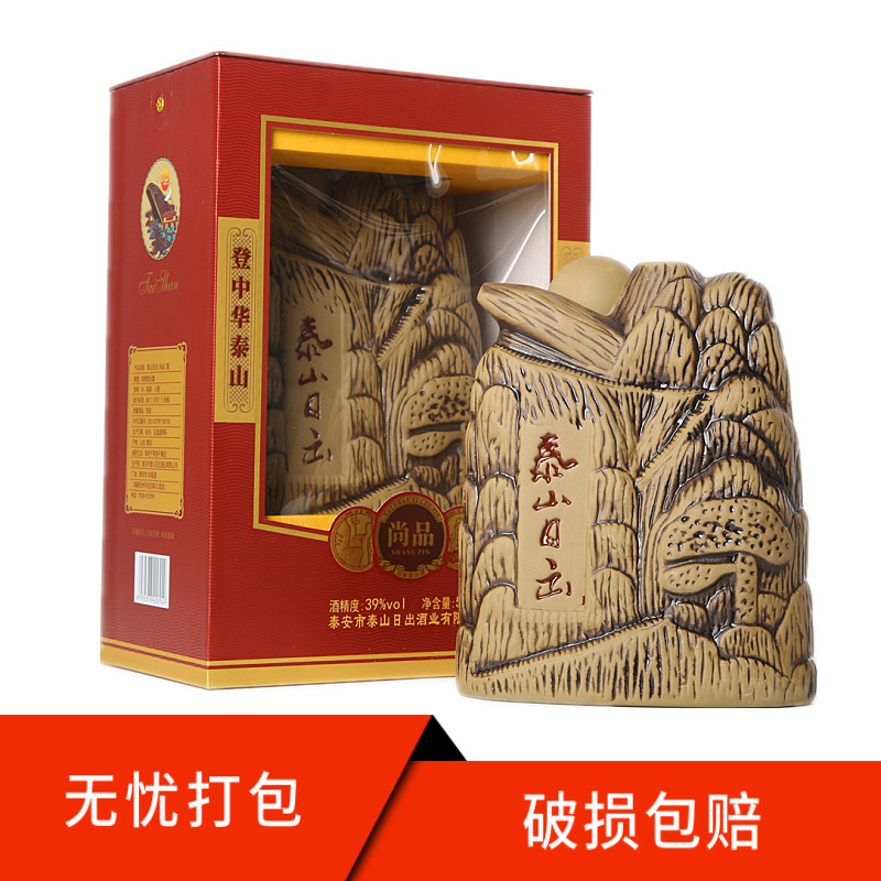 泰山日出酒素材模板 泰山日出酒图片下载 小麦优选