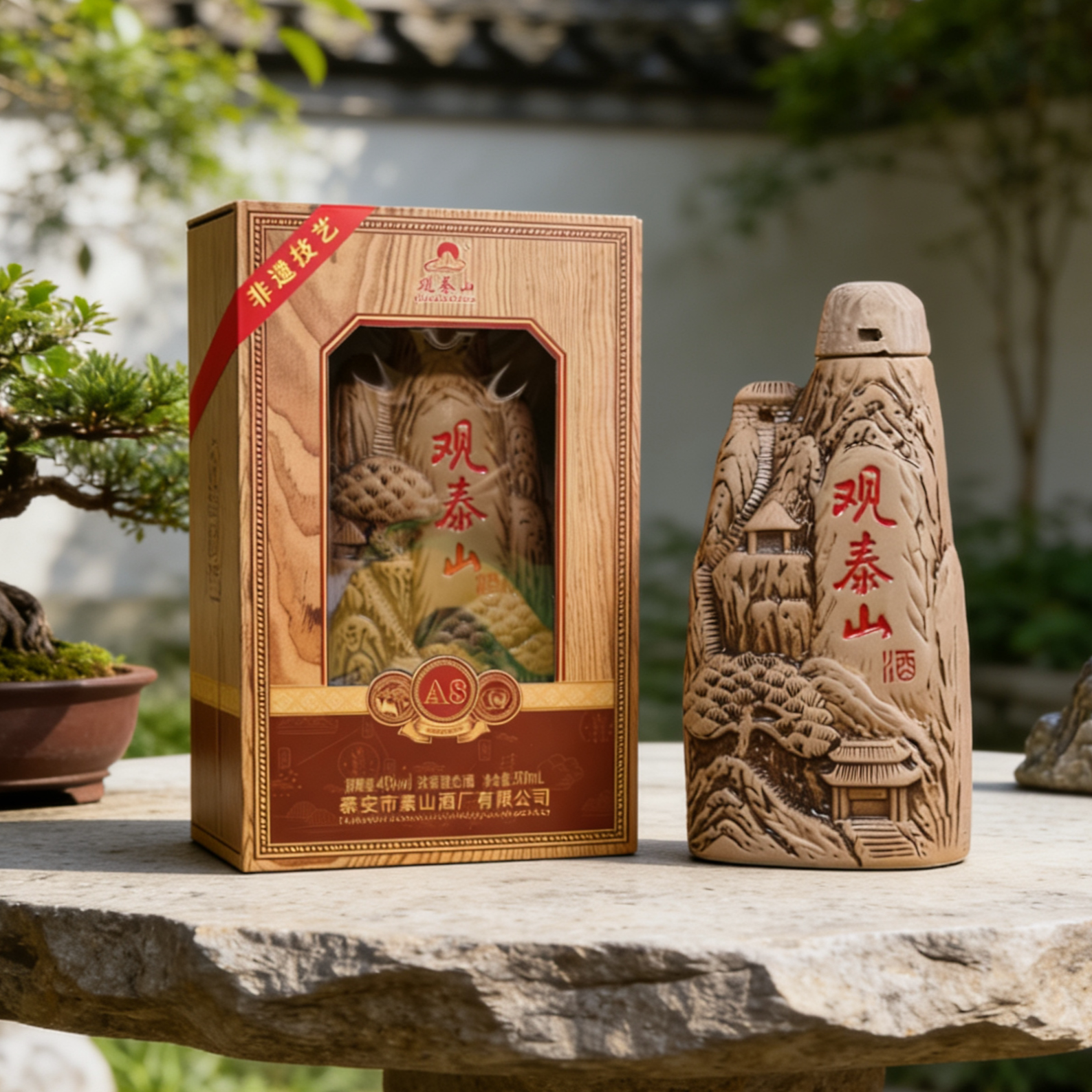 观泰山浓香46度白酒礼盒装