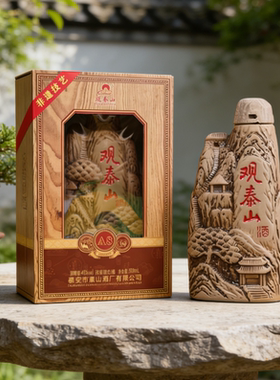 观泰山浓香46度白酒礼盒装