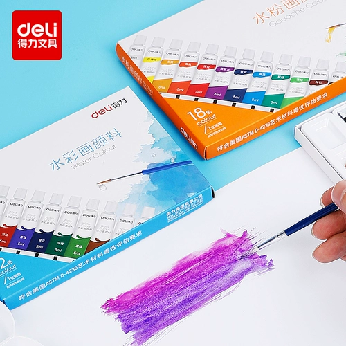 Акварель, гуашь, пигментированный детский художественный комплект для начинающих для школьников, 24 цветов, можно стирать