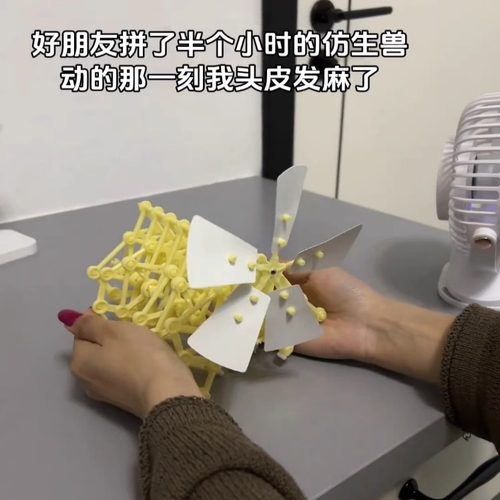 风力仿生兽科技小制作diy手工拼装风能动力车永动机玩具