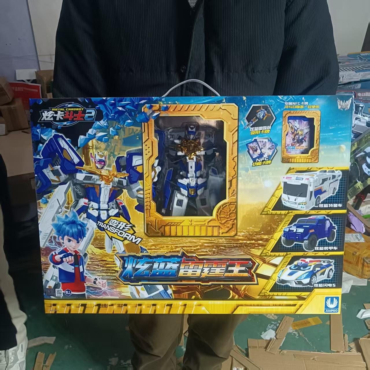 炫卡斗士2第二季焰龙战神玩具