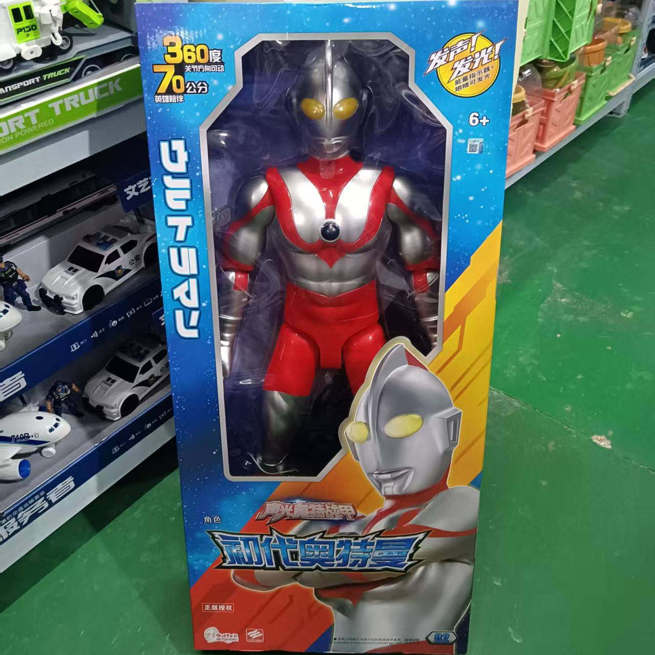 特大号泰罗迪迦奥特曼声音灯光玩具怪兽超人公仔儿童男孩新年礼物