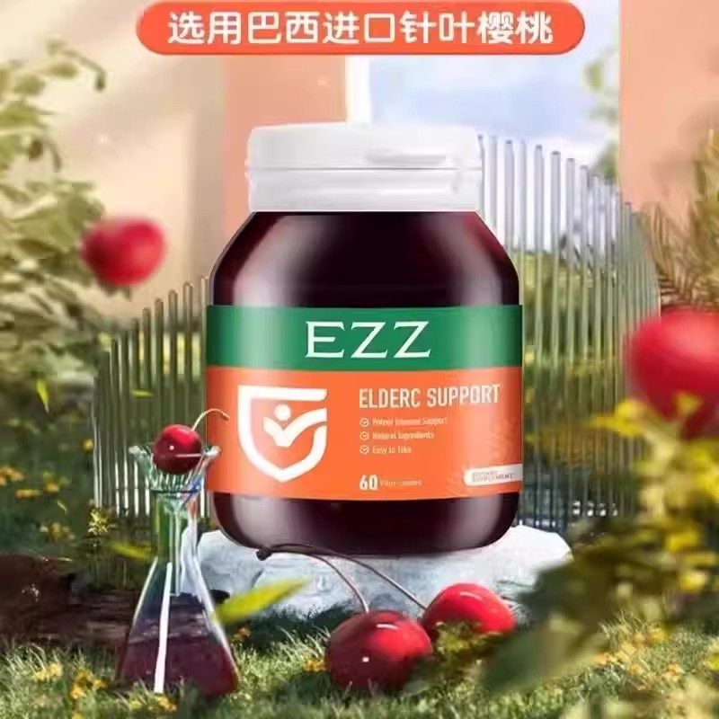 新西兰ezz天然维生素C片vc樱桃高浓度免疫力儿童成人原装进口