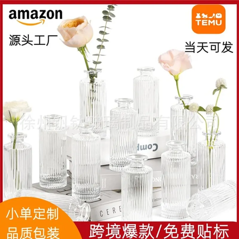高颜值亚马逊瓶小花瓶花瓶竖条套装装饰桌面复古花瓶迷你摆饰