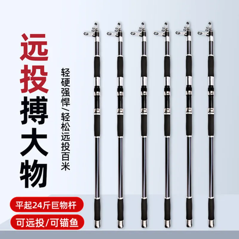 锚竿4.2锚鱼竿米超硬高碳素远投竿抛竿新款米可视巨物甩杆3.9