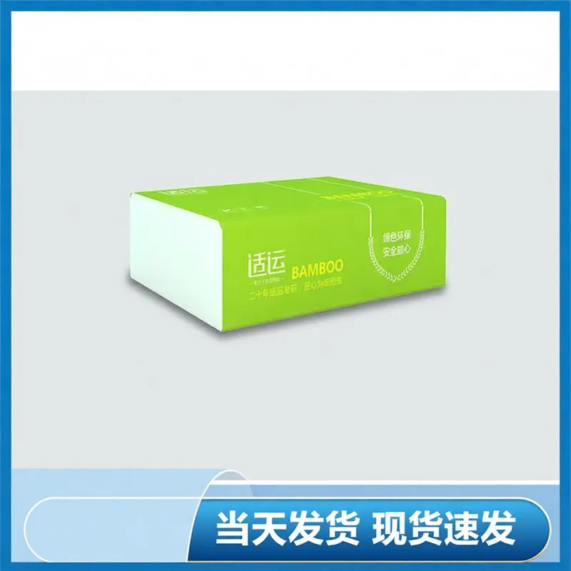 抽纸一件礼品纸巾428张4层加大加厚吸水便携环保一次性