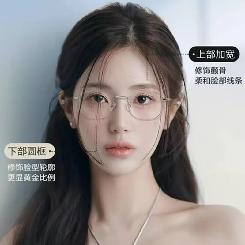 纯钛眼镜韩系48脸型超轻女修饰可配镜高级感小方框素颜神器98222