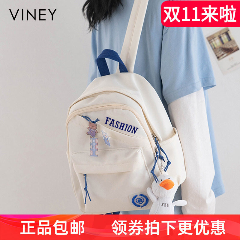 Viney双肩包女士2024新款时尚背包初中帆布女生大学生轻便小书包