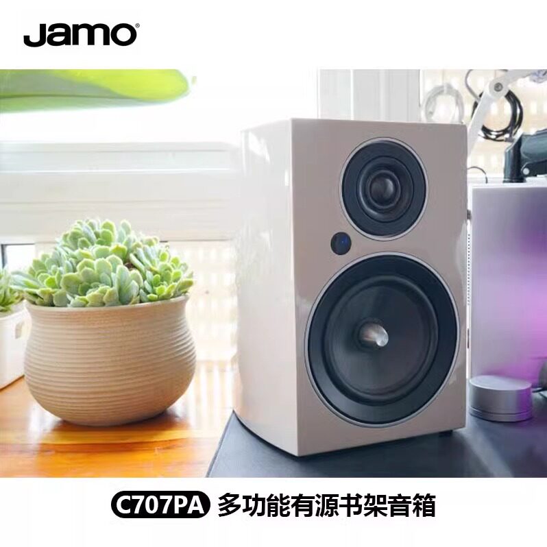 丹麦 Jamo尊宝C707PA Hifi 带黑胶唱机输入 无线蓝牙桌面有源音箱