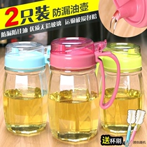家用玻璃油壶防漏酱油醋瓶大号厨房用品食用调料盒盐罐套装小油罐